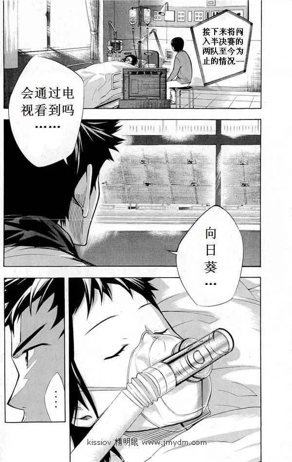 第231话 第59页
