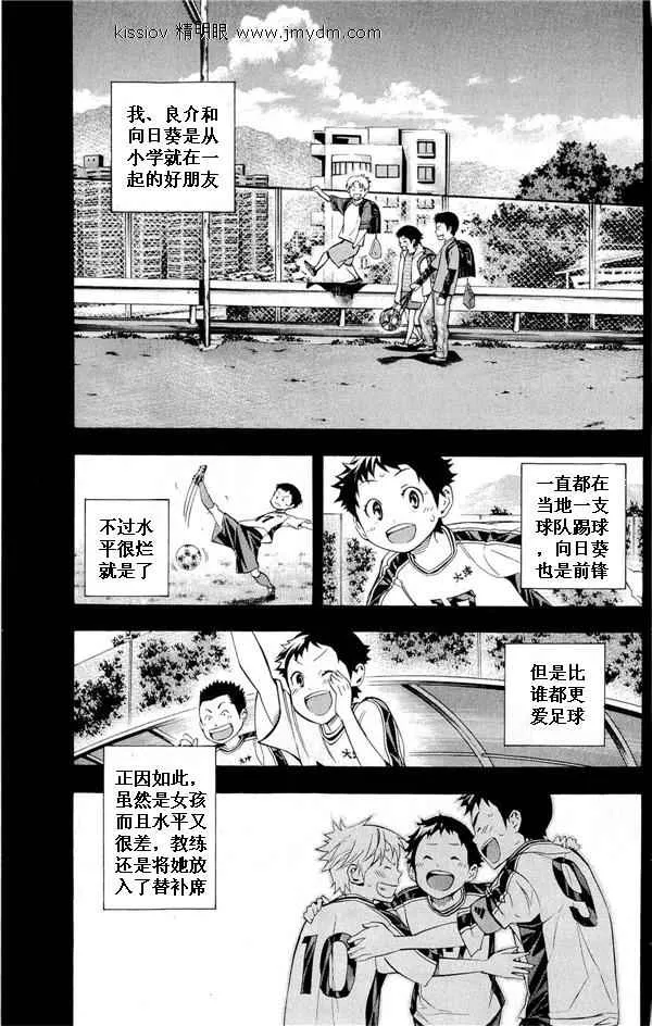 第231话 第60页