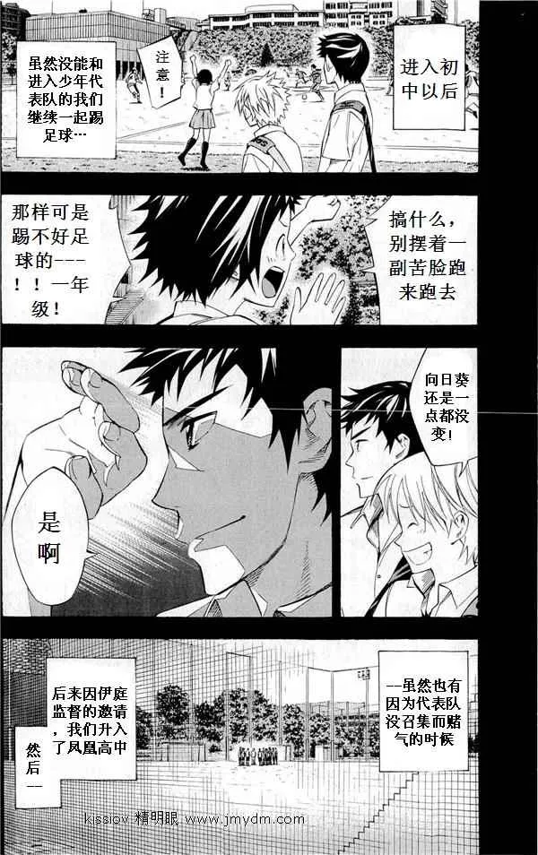 第231话 第61页