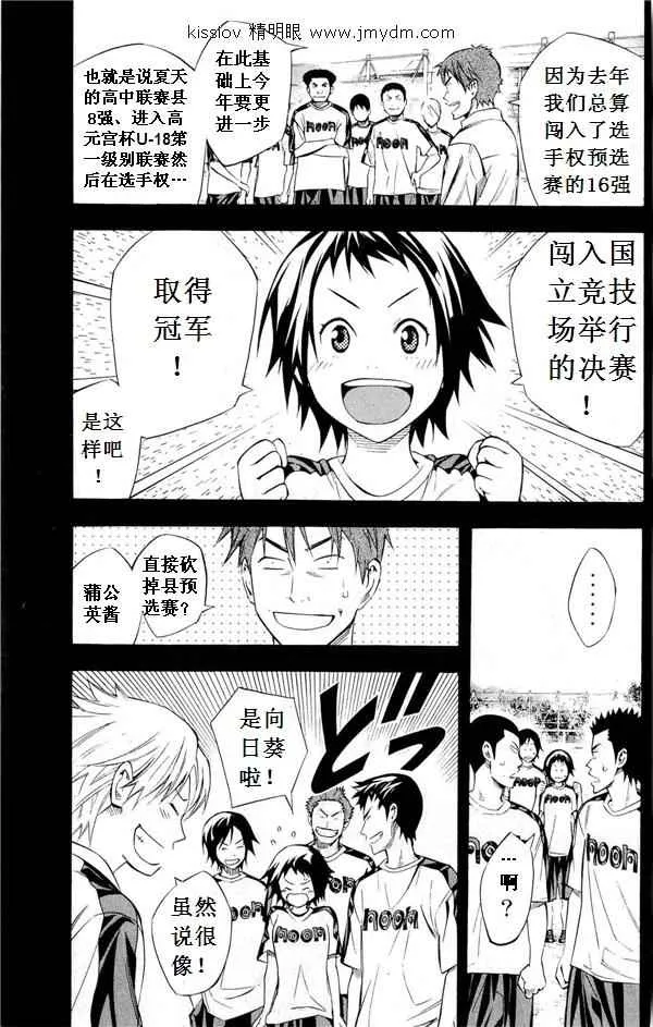 第231话 第62页