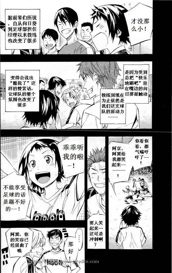 第231话 第63页