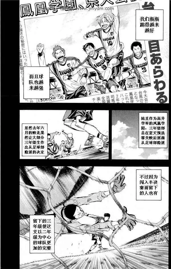 第231话 第64页