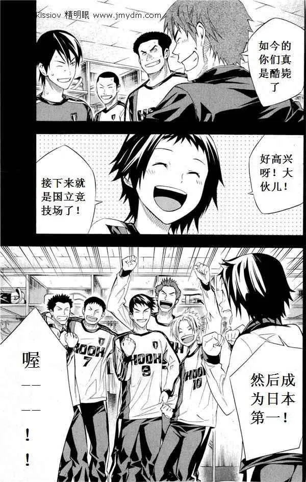 第231话 第66页