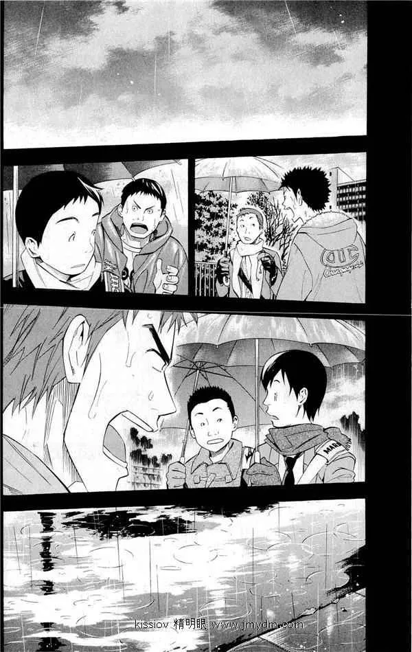 第231话 第74页
