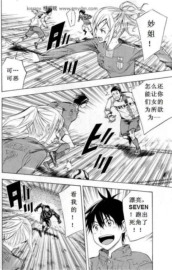 第231话 第78页