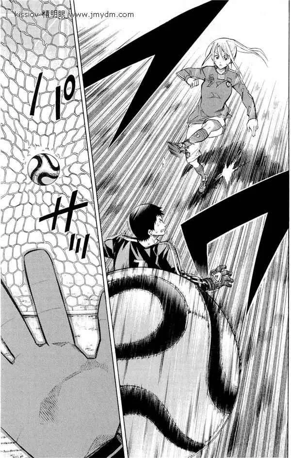 第231话 第80页
