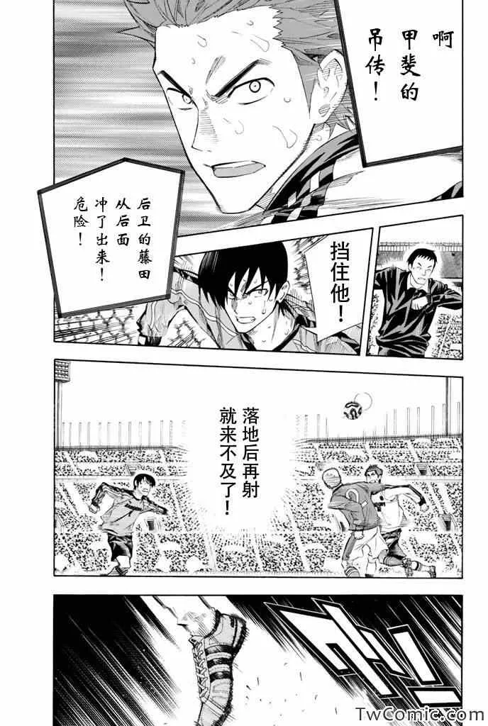 第250话 第12页