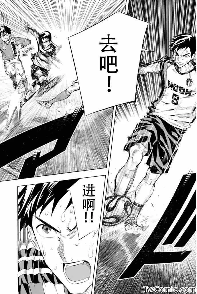 第250话 第15页