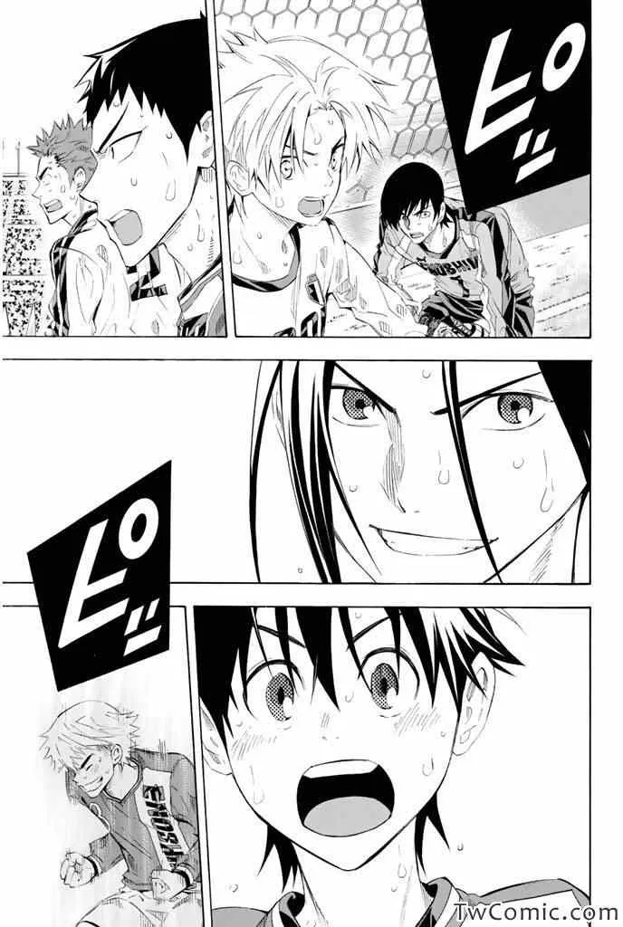 第250话 第20页