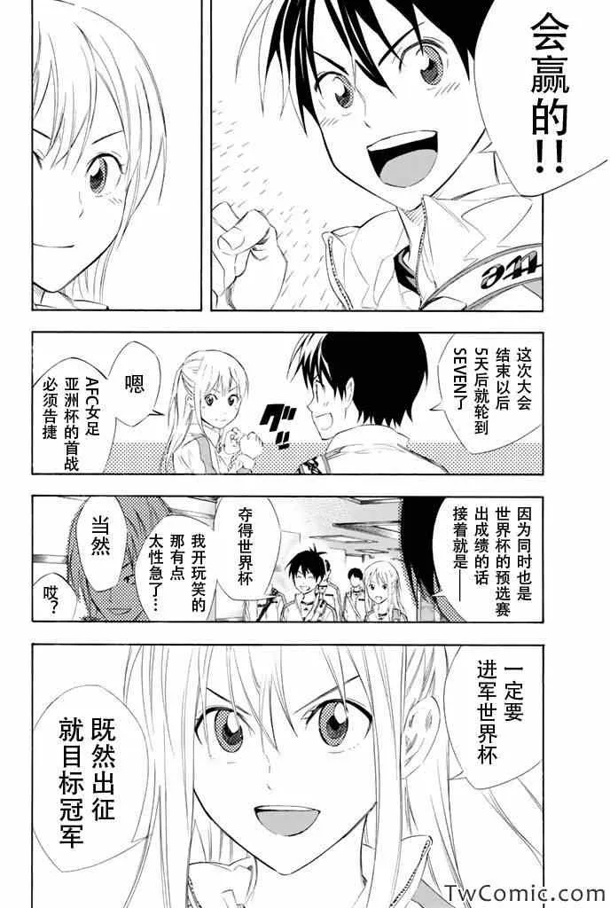 第251话 第17页