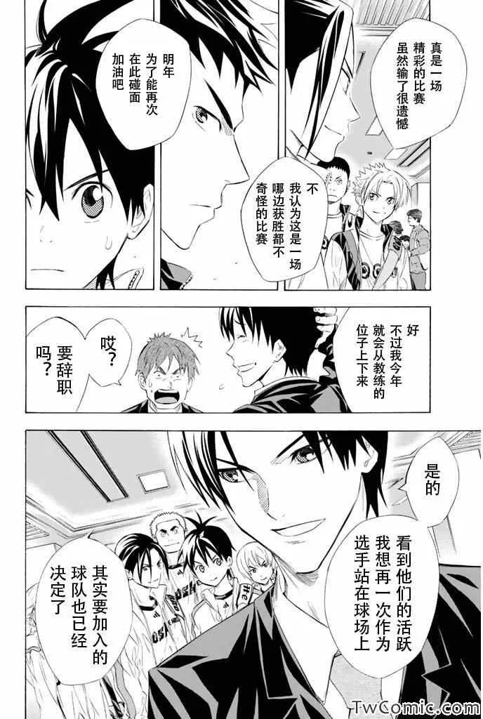 第251话 第19页