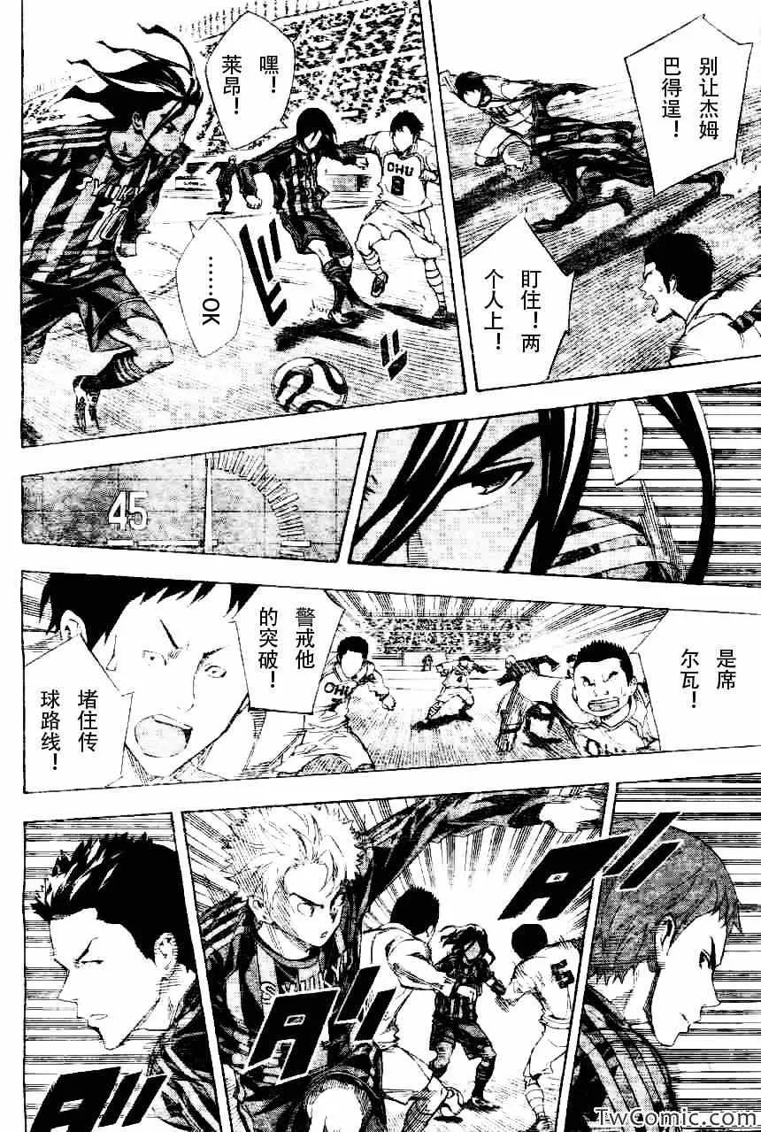 第252话 第4页