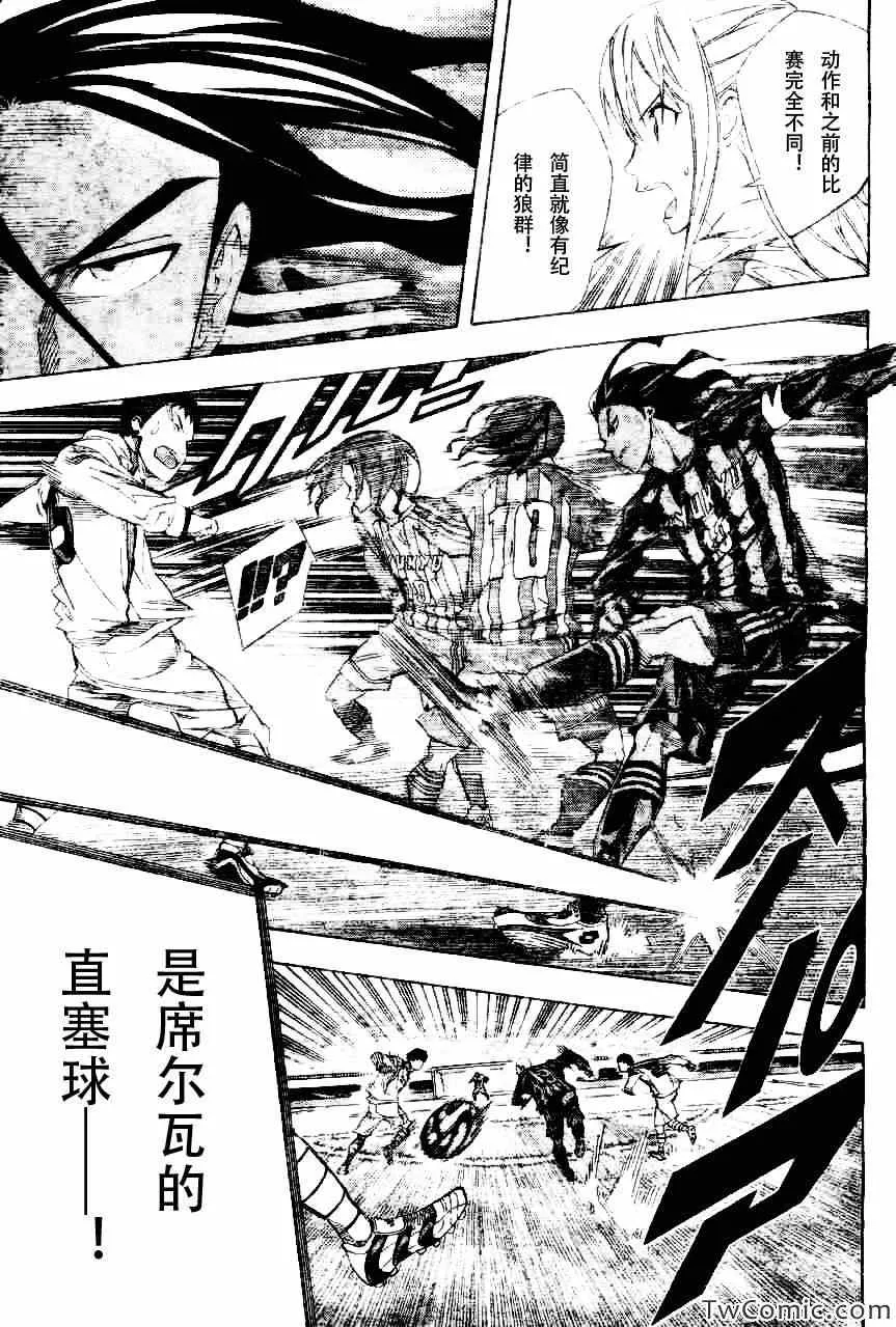 第252话 第5页