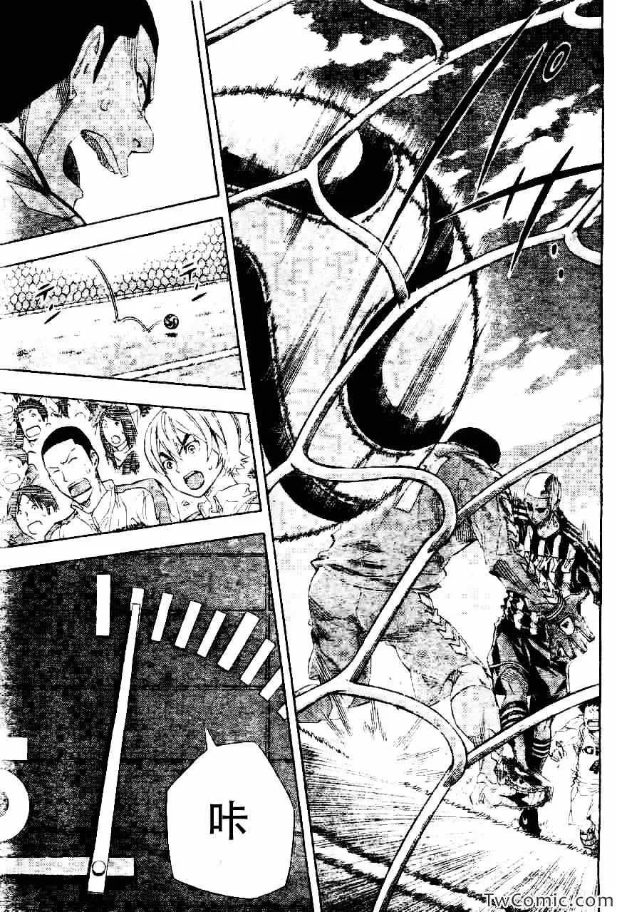 第252话 第7页