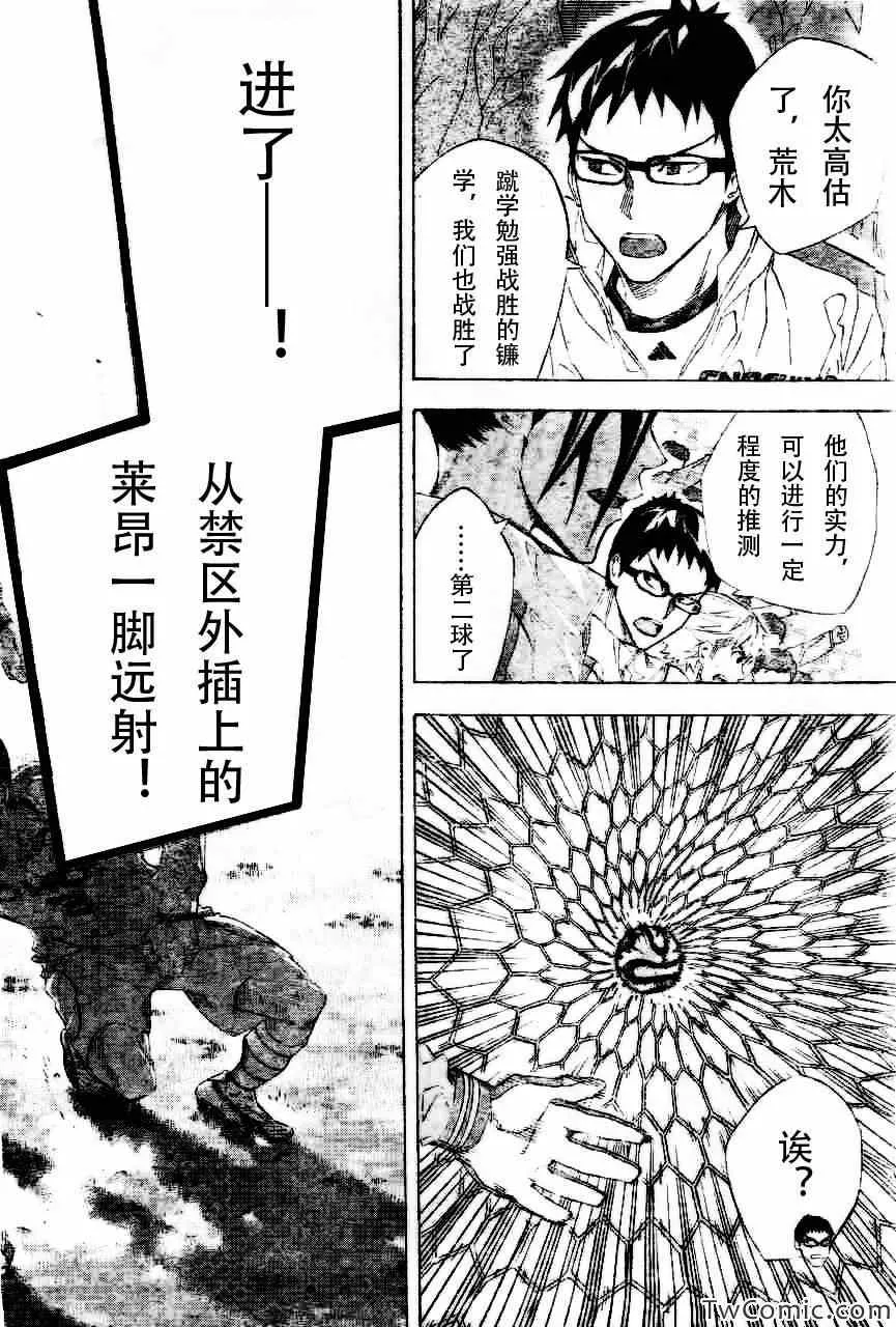 第252话 第10页