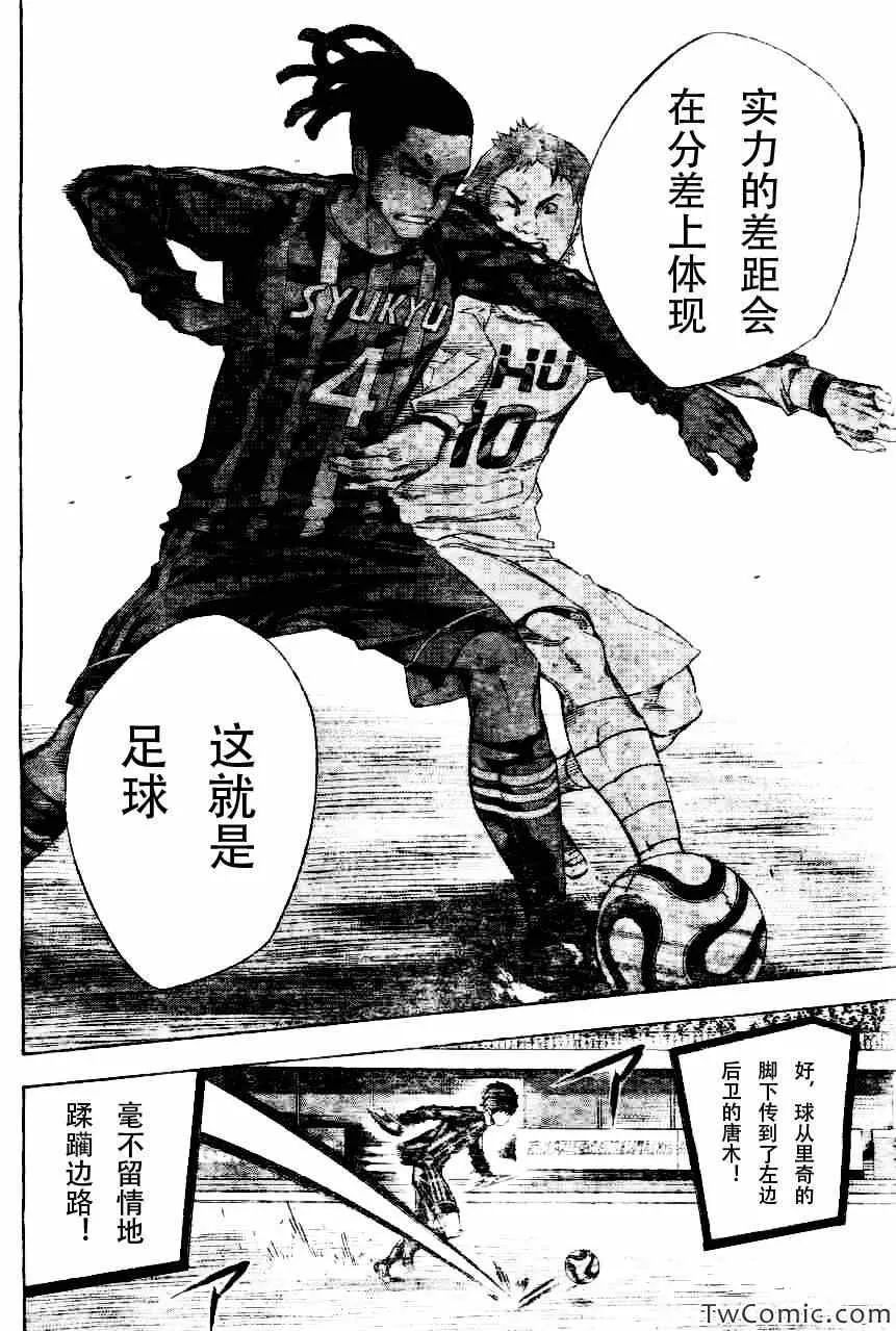第252话 第13页