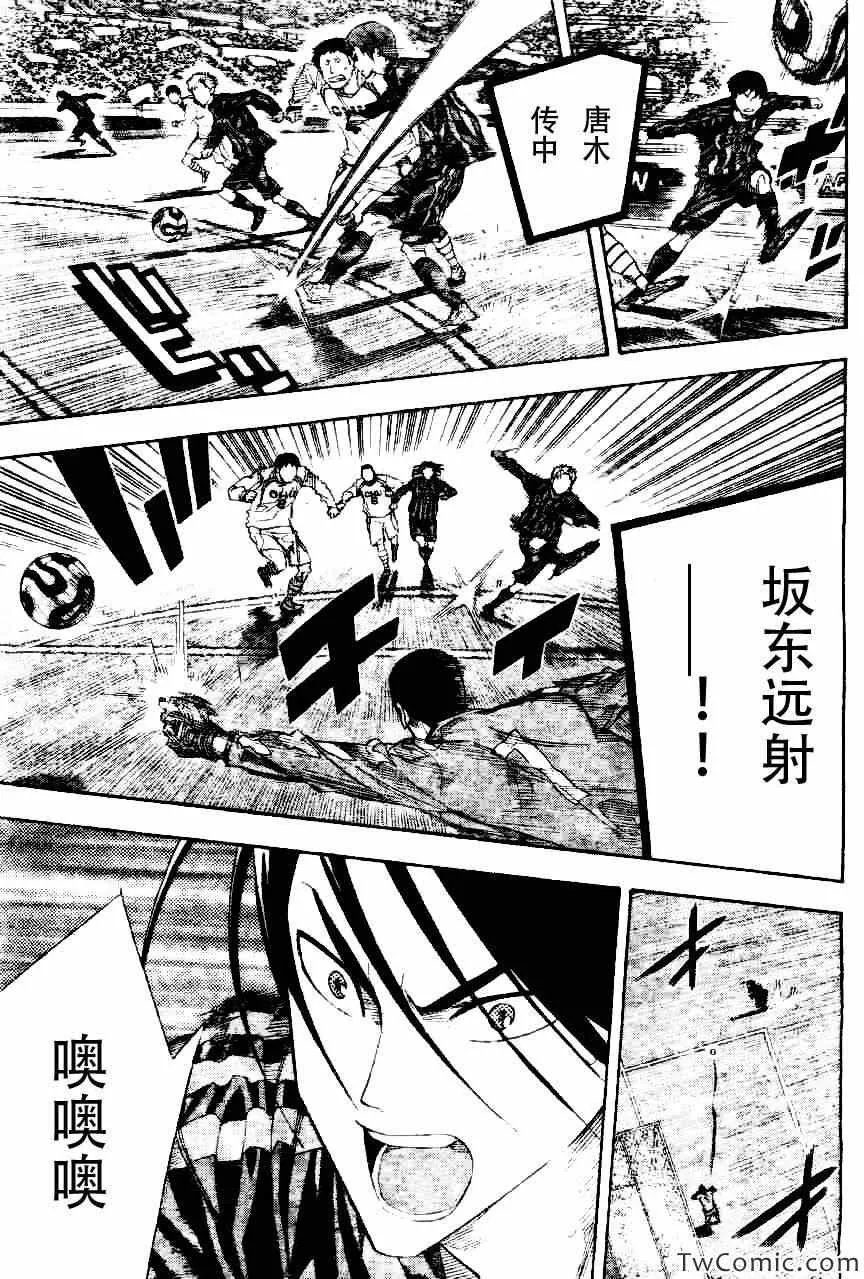 第252话 第14页