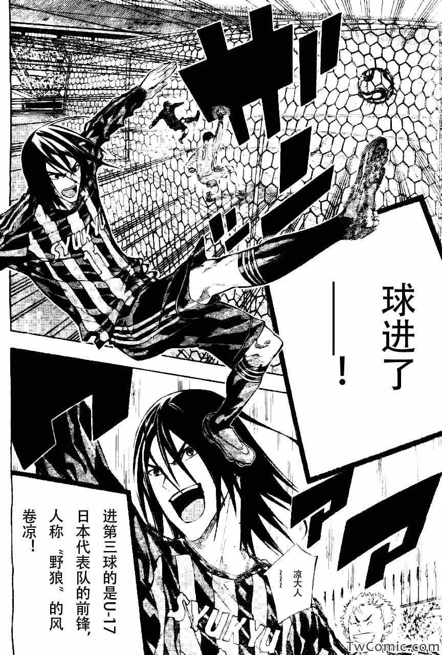 第252话 第15页