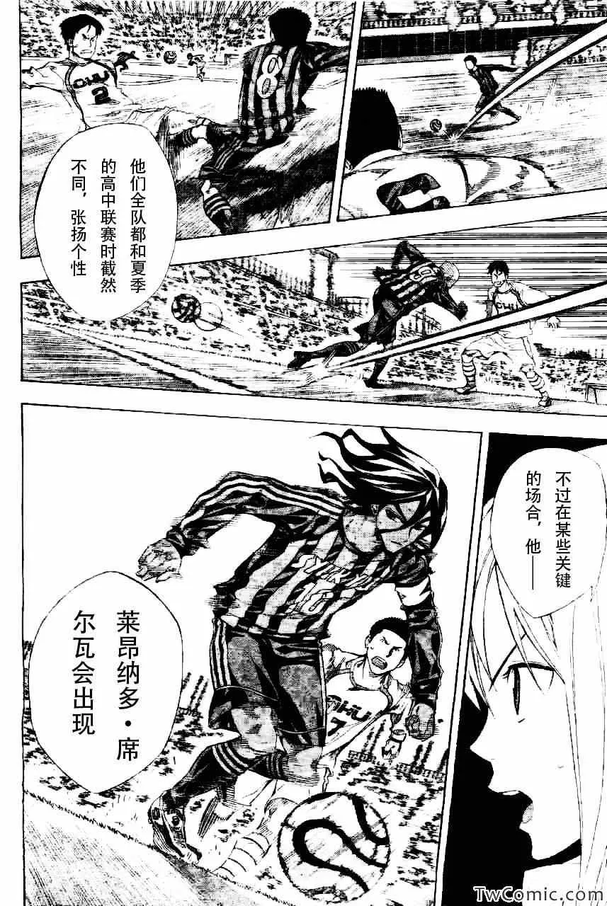 第252话 第17页