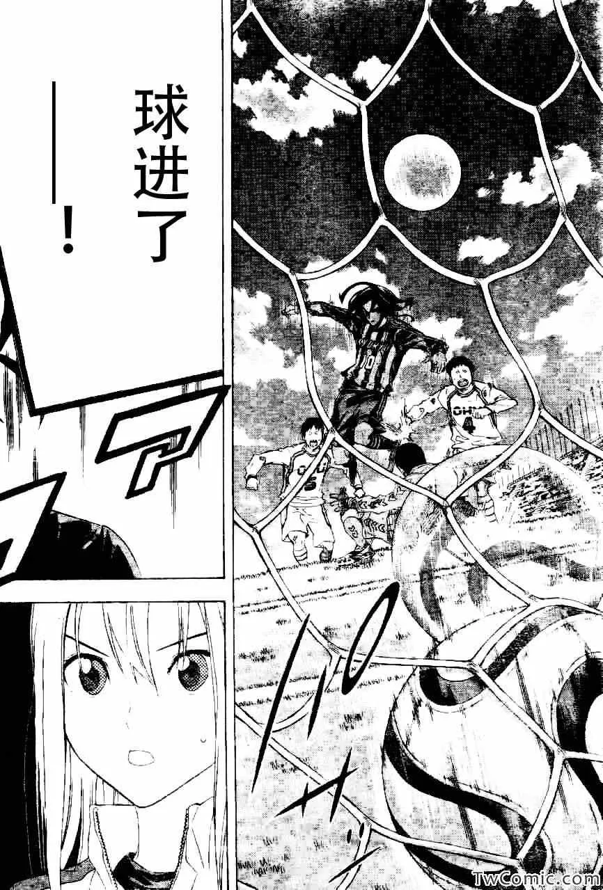 第252话 第19页