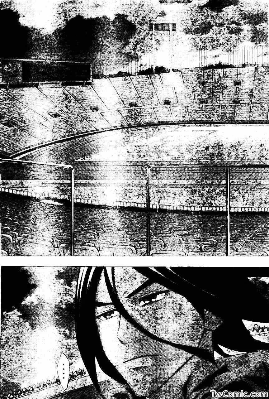 第253话 第13页