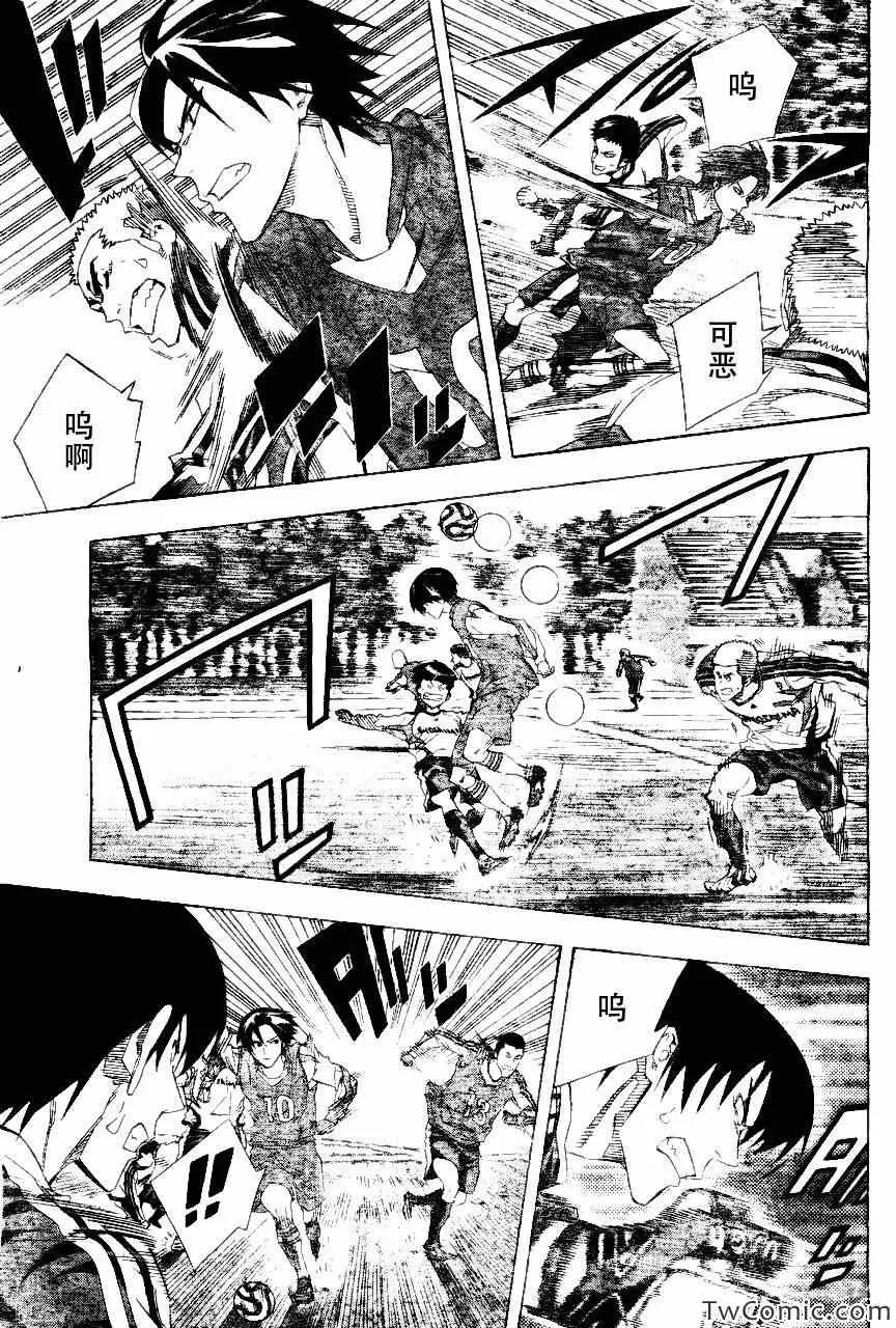 第254话 第18页
