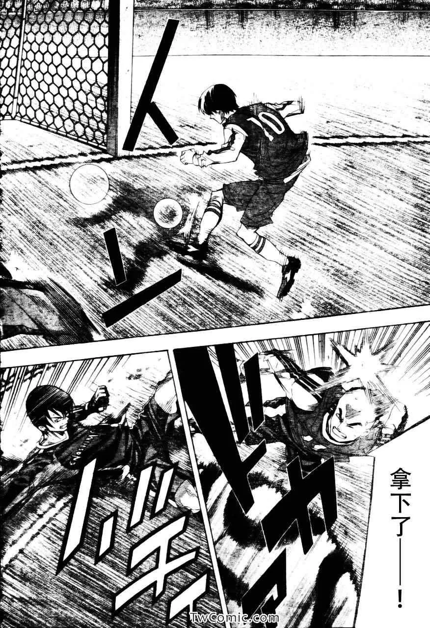 第255话 第6页