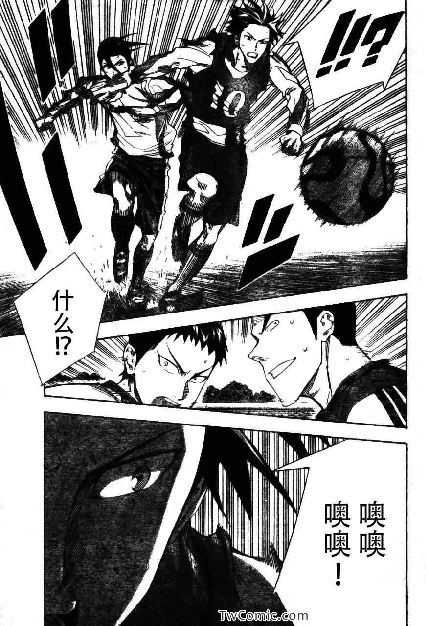第255话 第15页