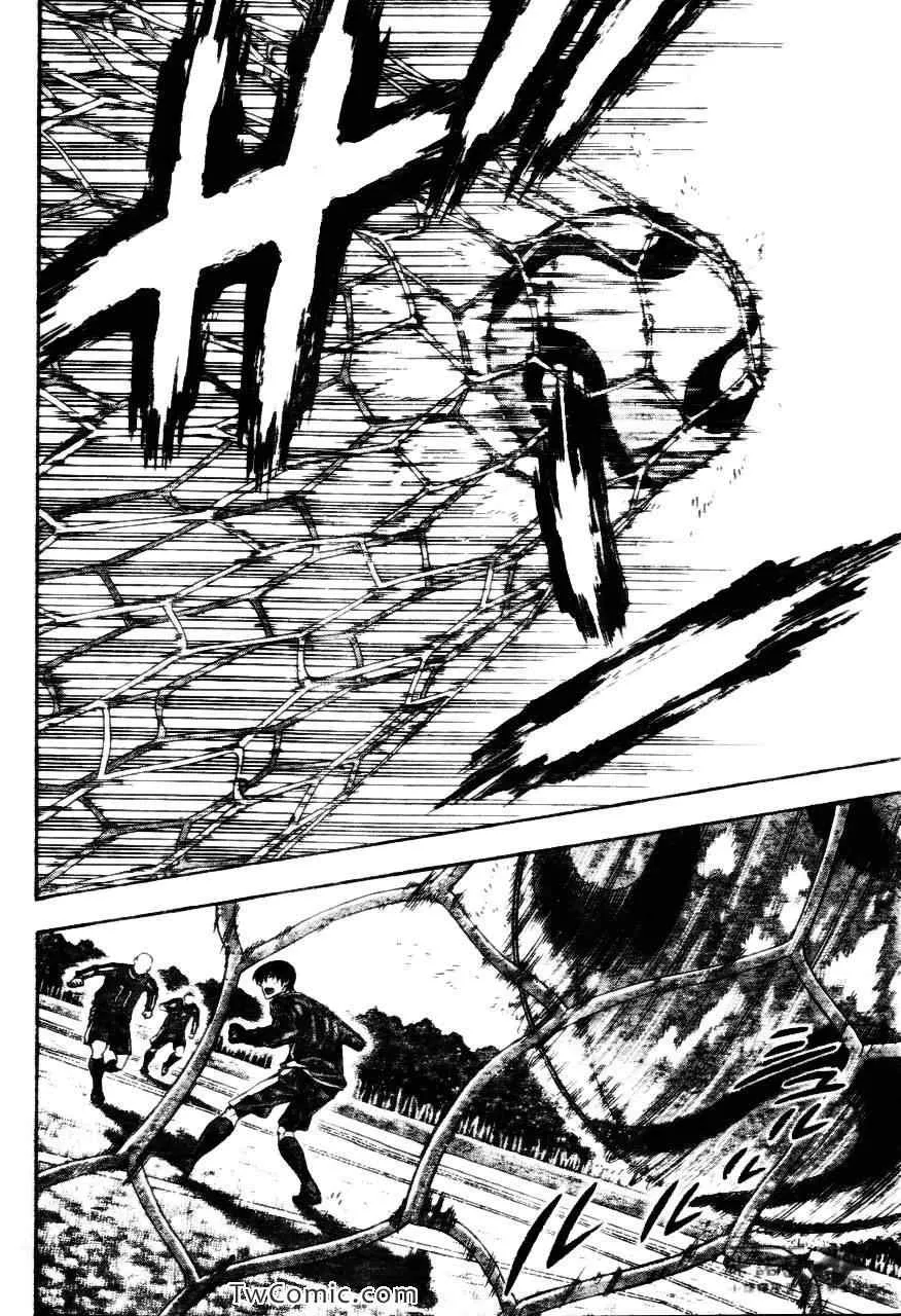 第255话 第18页