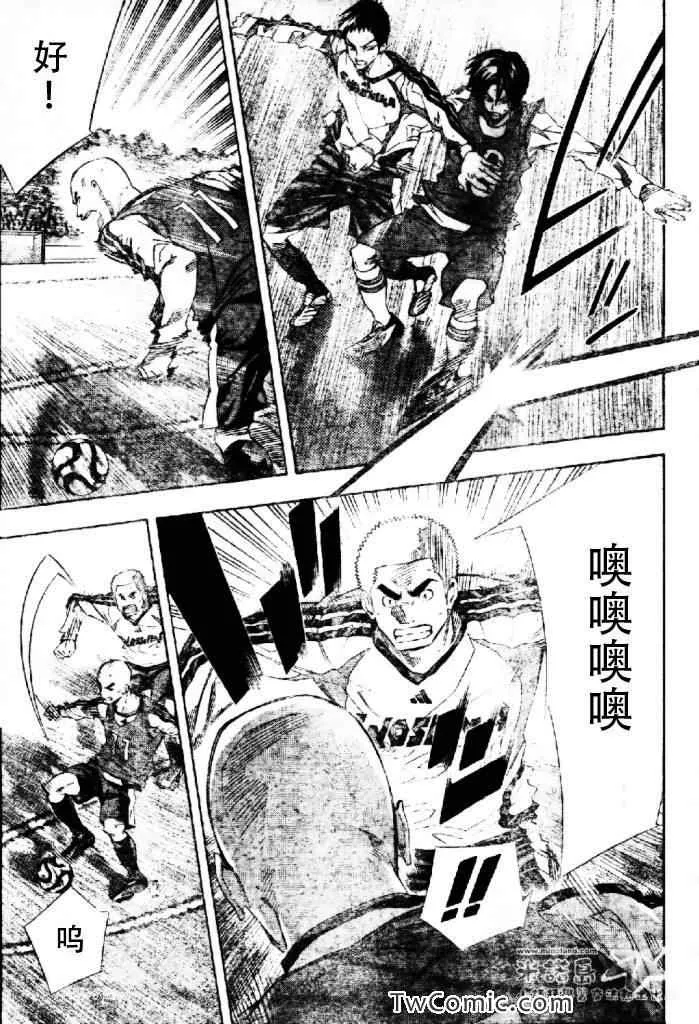 第256话 第13页