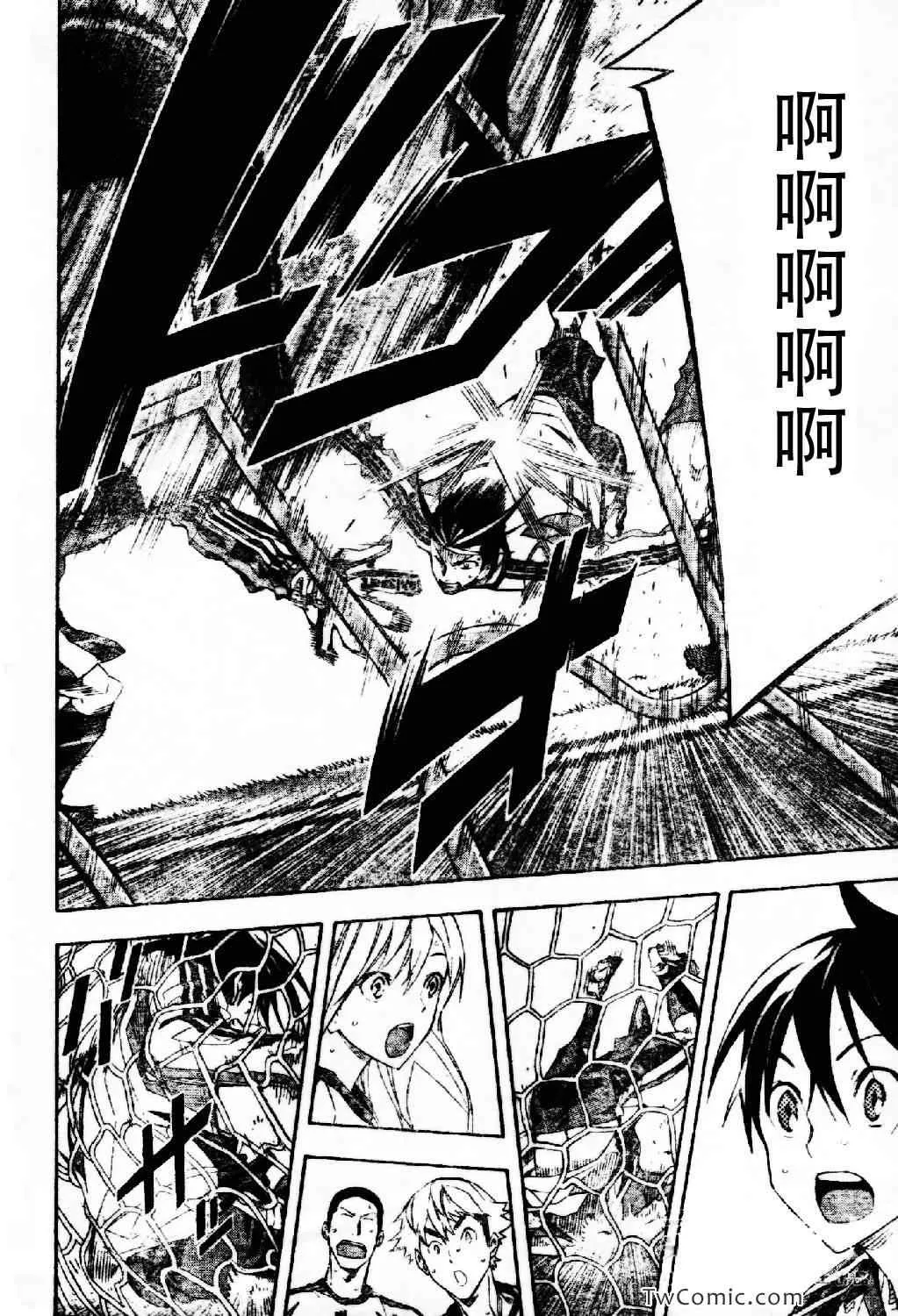 第256话 第18页