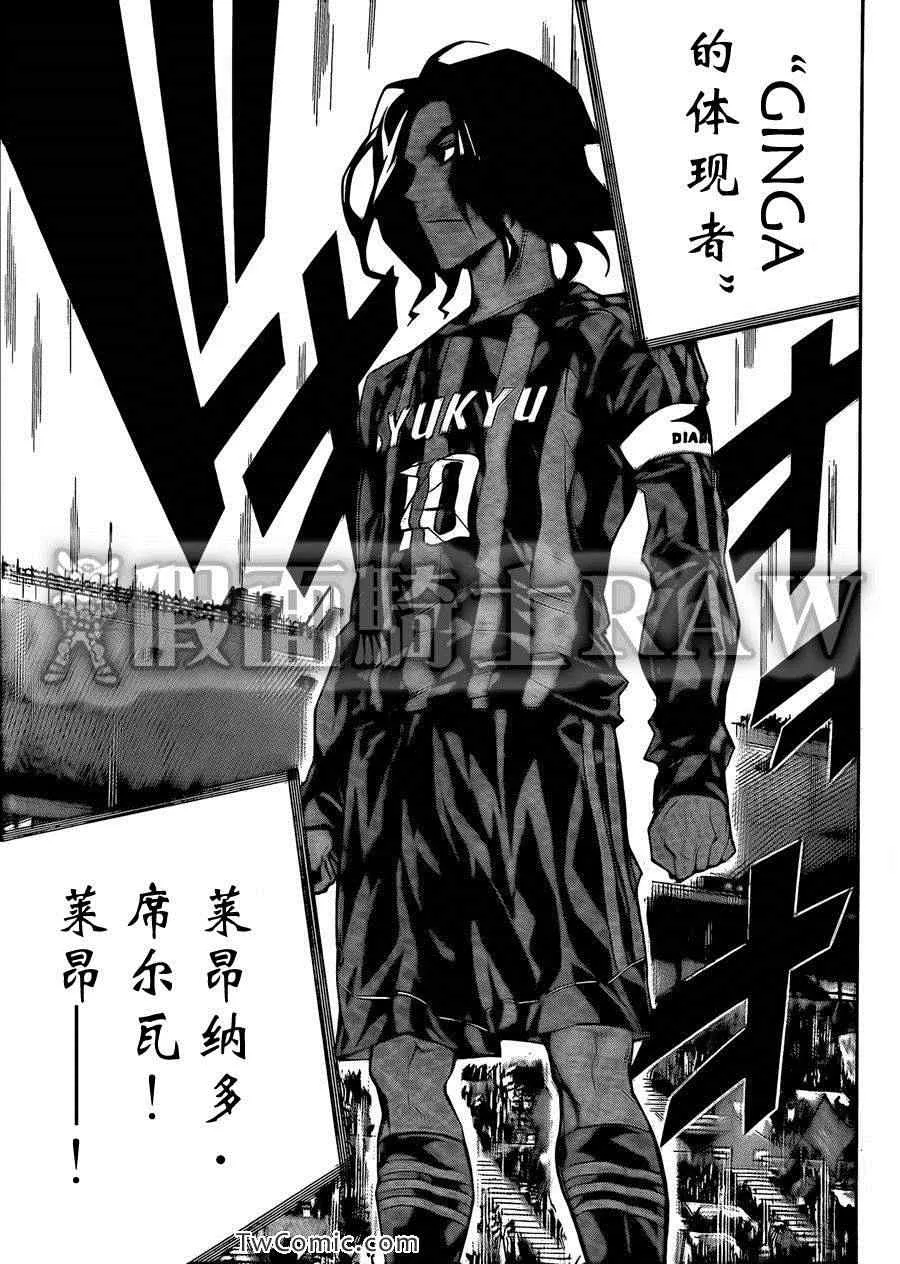 第259话 第19页