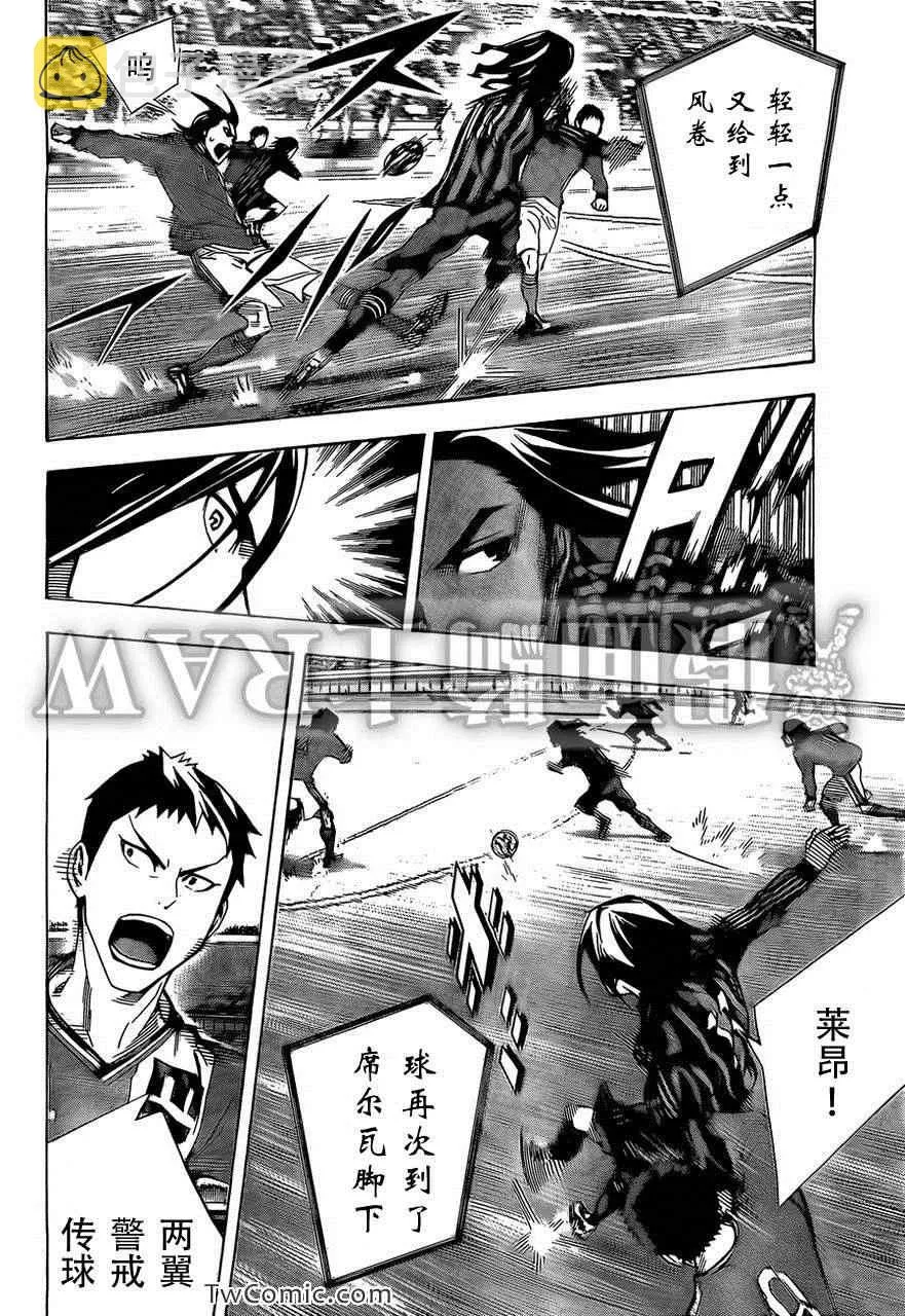 第260话 第14页