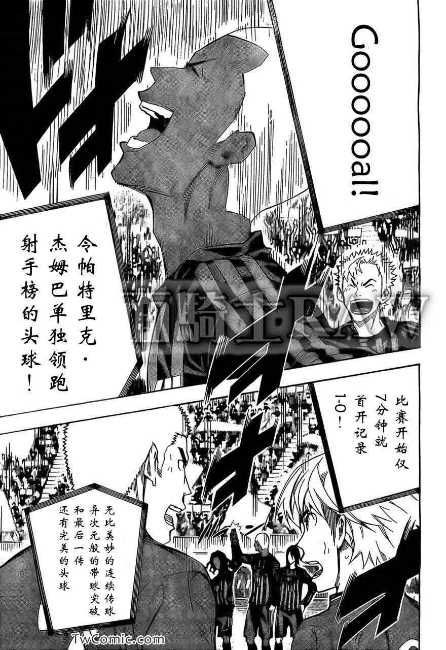 第260话 第19页