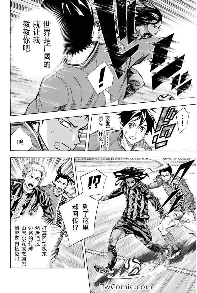 第262话 第2页
