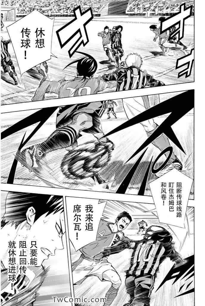 第262话 第3页