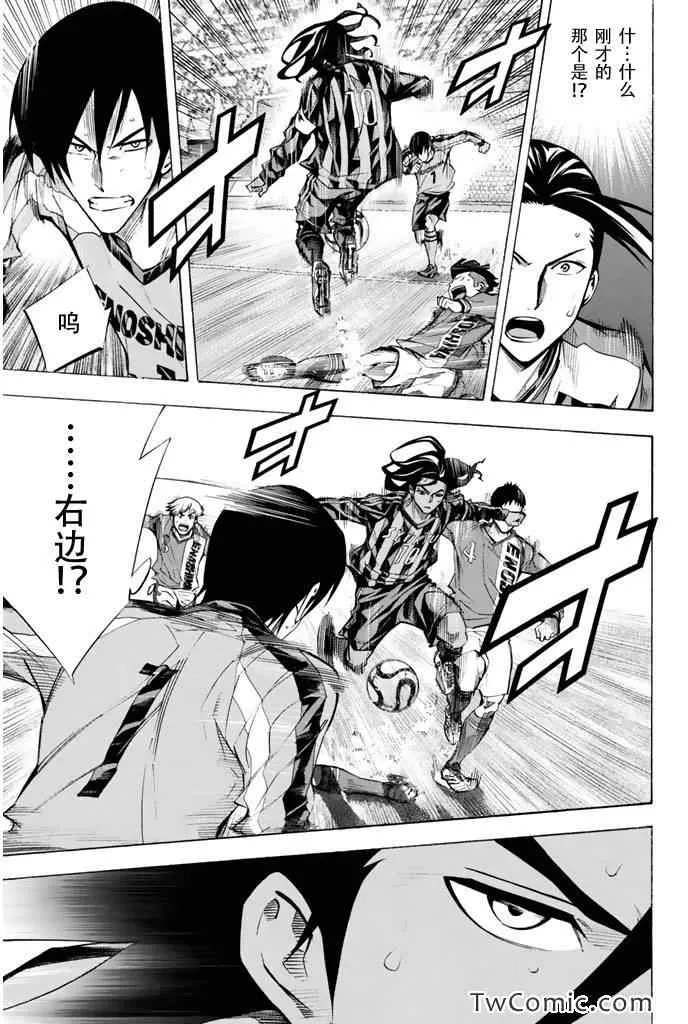 第262话 第5页