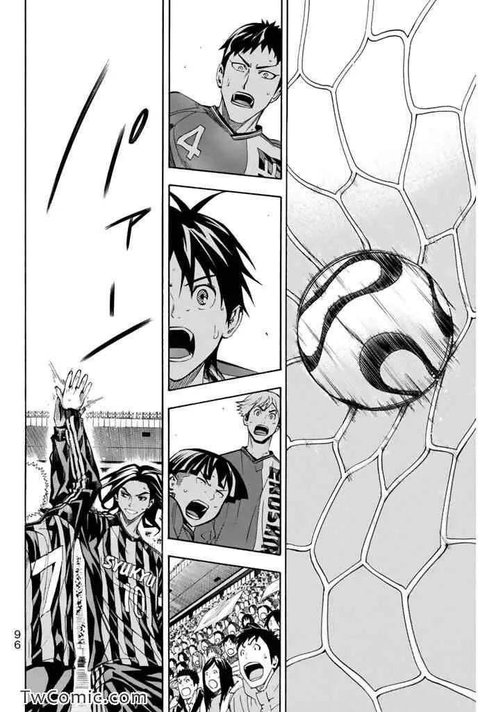 第262话 第8页