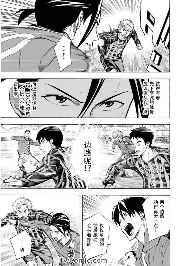 第262话 第13页