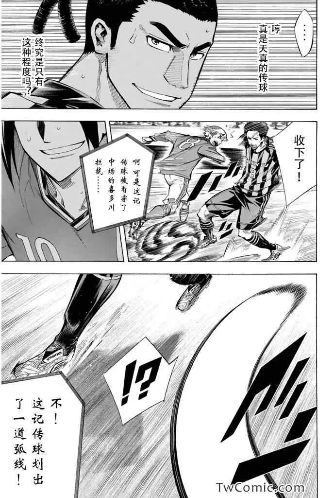 第262话 第15页
