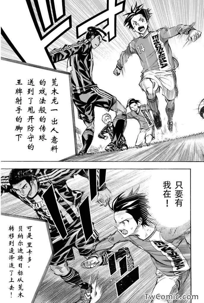 第262话 第17页
