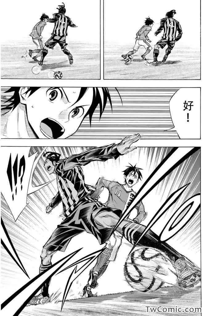 第262话 第19页