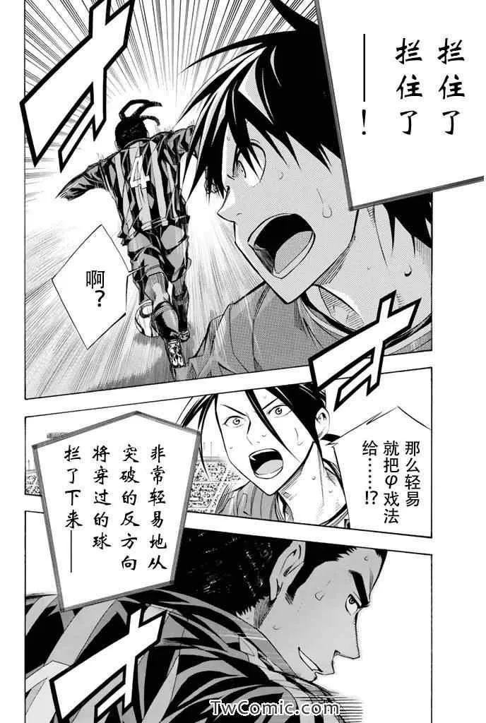 第262话 第20页