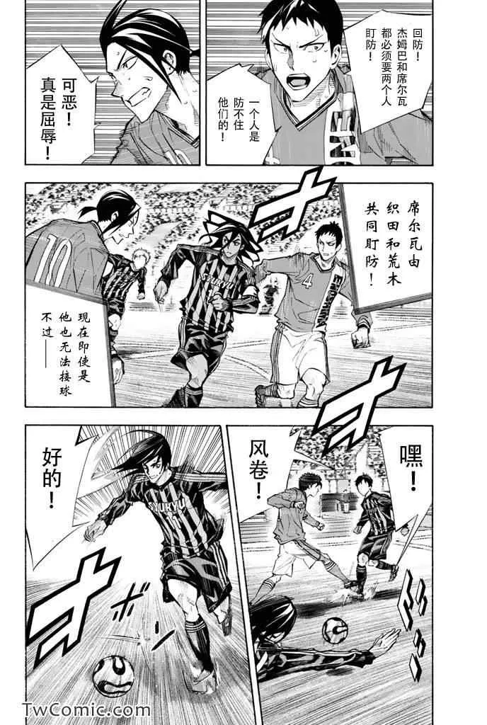 第263话 第2页