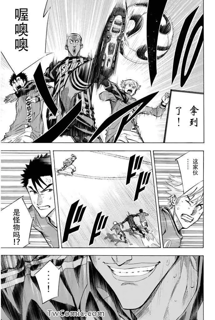 第263话 第5页