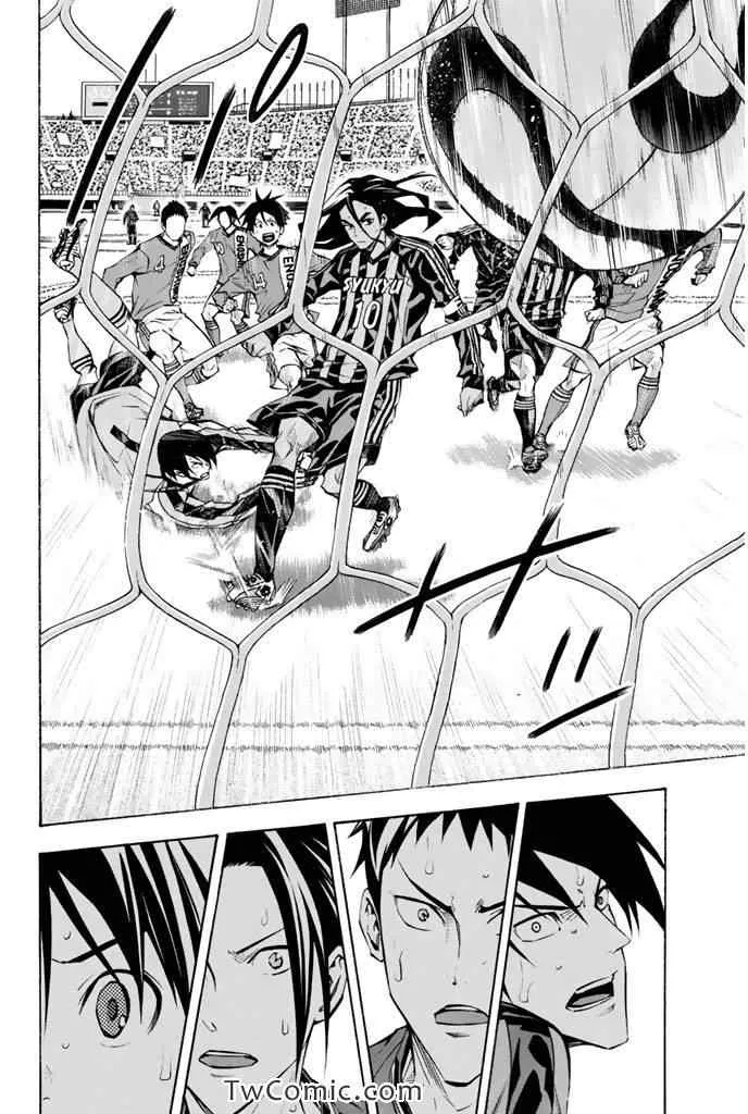 第263话 第9页