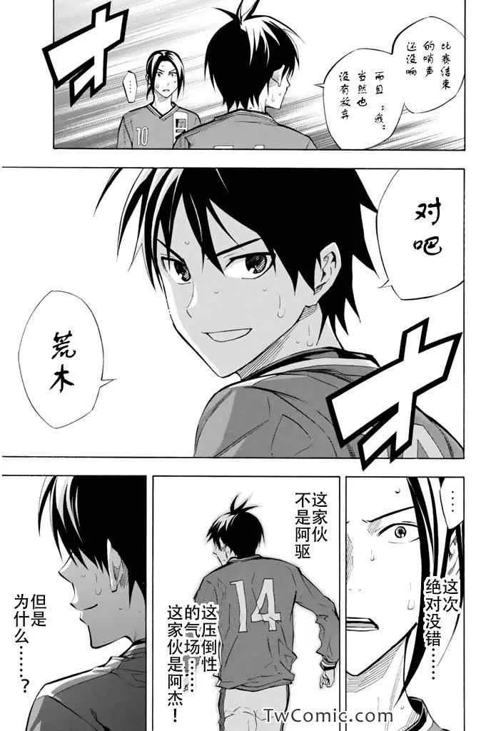 第264话 第2页