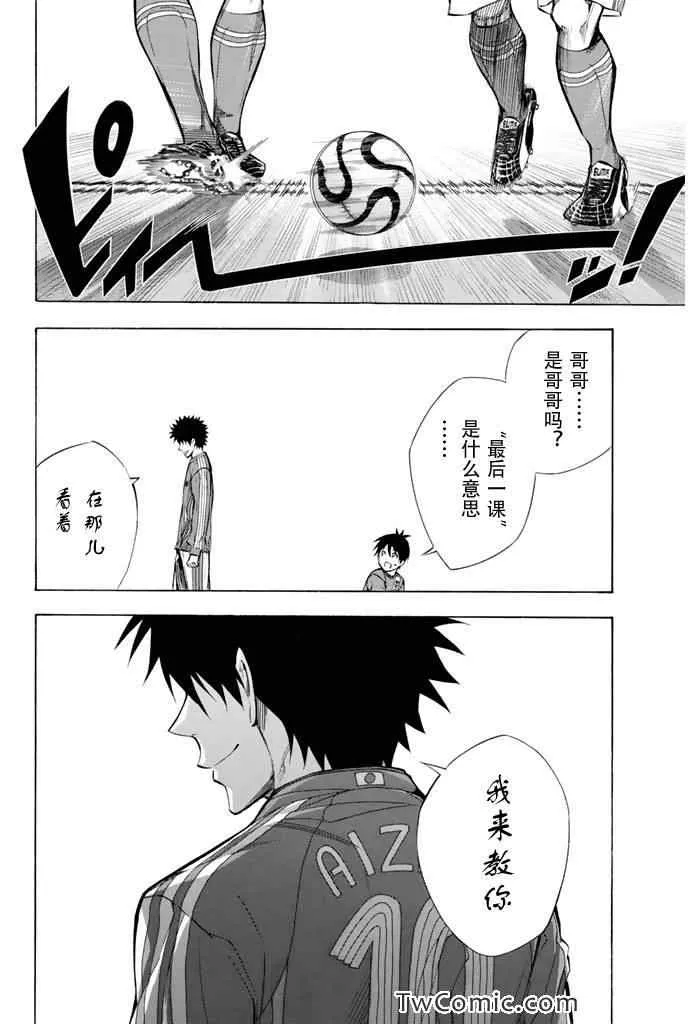 第264话 第5页
