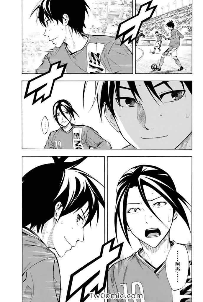 第264话 第6页