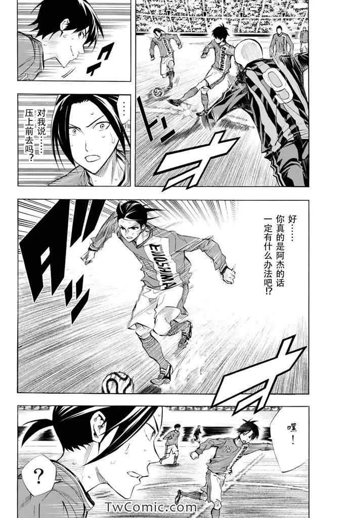 第264话 第7页